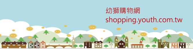 幼獅樂讀網